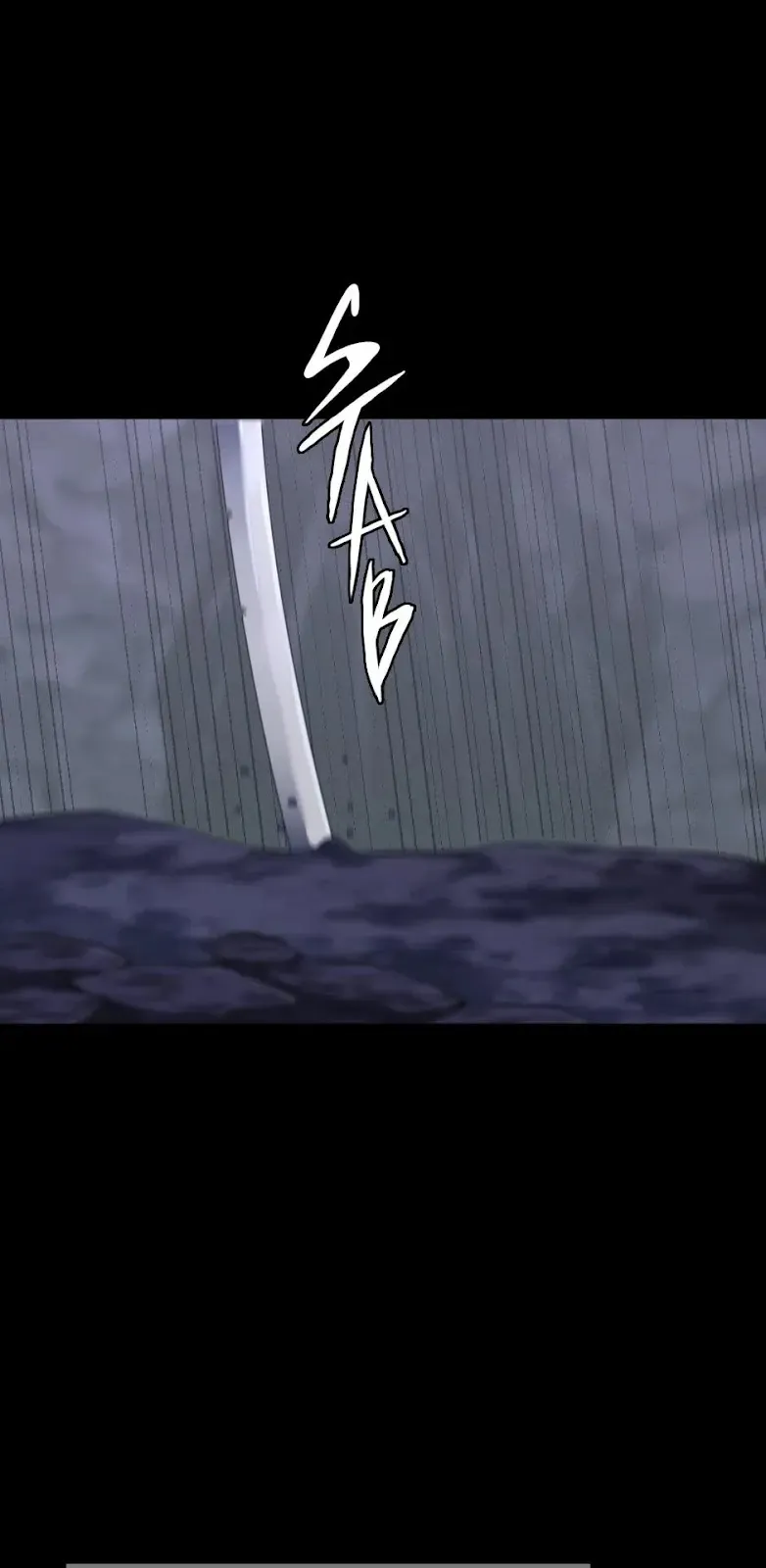 THE BEGINNING AFTER THE END CHAPTER 120 4 6 88